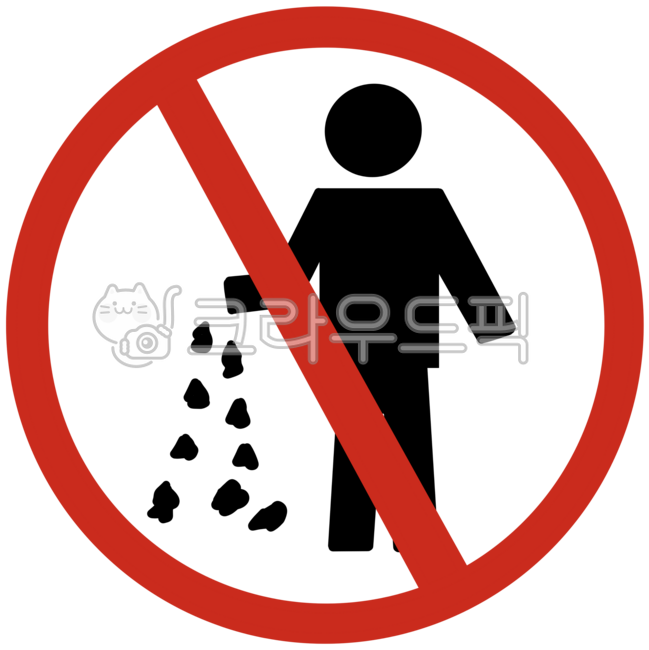 쓰레기금지,금지,쓰레기투척금지,투척금지,쓰레기버리지마세요