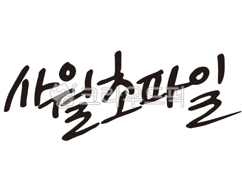 Buddha's Birthday,May,April,Sakyamuni,Buddha's Birthday