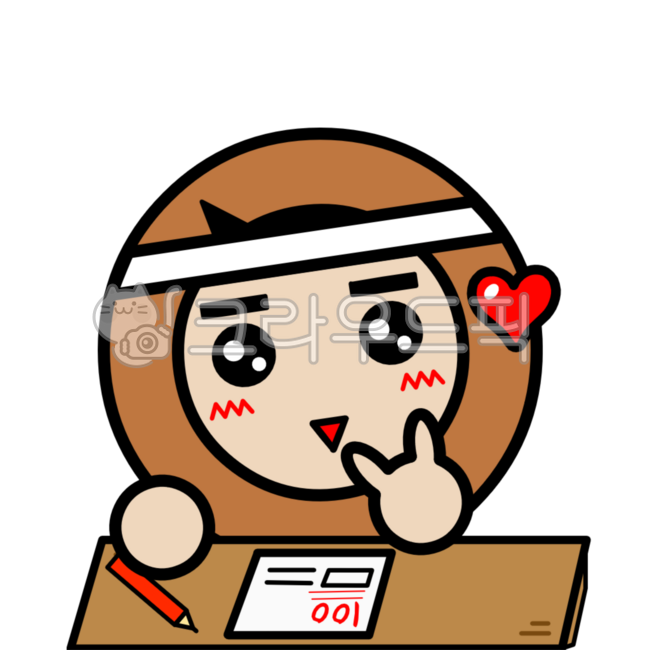 공부, 시험, 100점, 만점, 학원, 사진,이미지,일러스트,캘리그라피 - 추뚜기작가