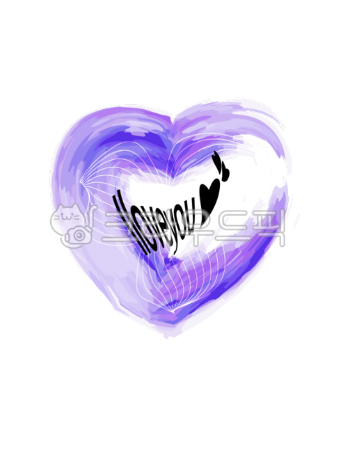 사랑, love, 하트, heart, 사랑해, 사진,이미지,일러스트,캘리그라피 - AnnepopArt작가