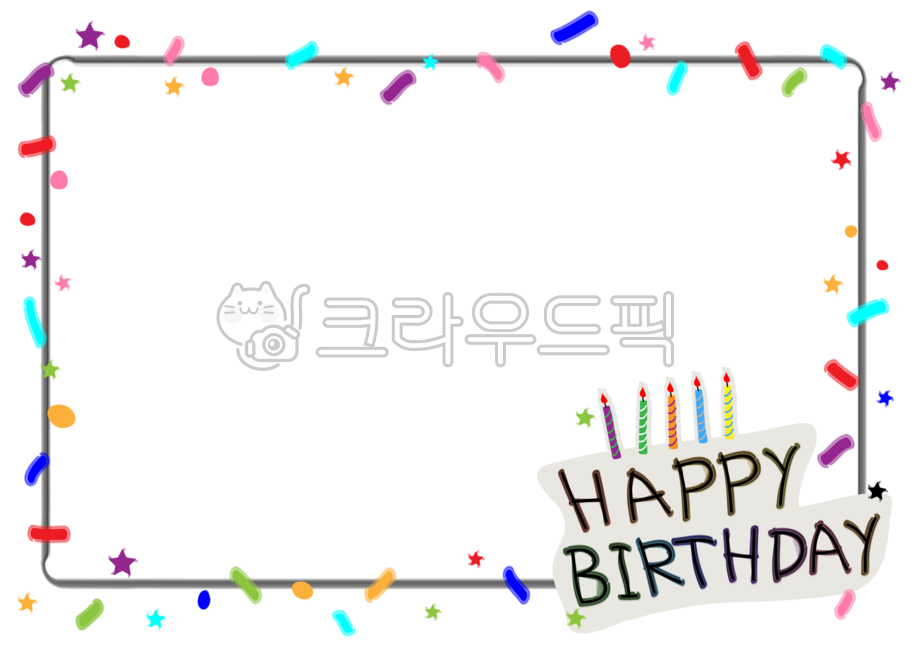 birthday,memo,birthday notice,birthday party,family communication,whiteboard,happy birthday card,birthday frame,Happy birthday to daycare center,paper,gap,happy birthday party,birthday message card,birthday card,guide,notice,Commemoration,confetti,invitat