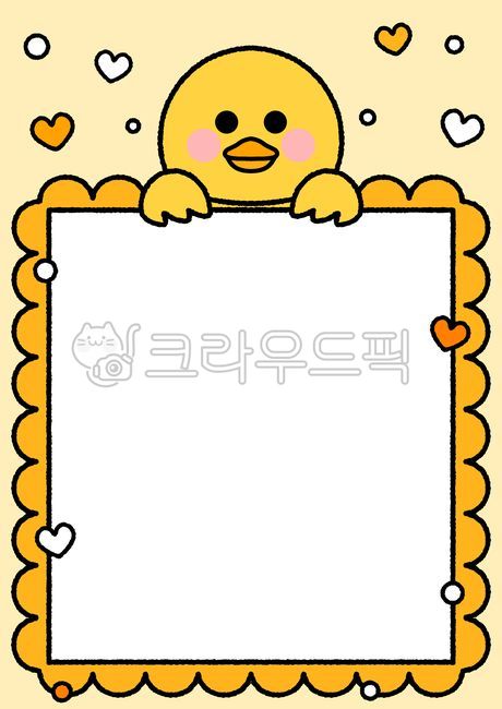 동물,오리,동물일러스트,오리일러스트,오리캐릭터,오리배경,동물배경,동물테두리,오리테두리,테두리일러스트,프레임,프레임일러스트,오리배경일러스트,동물배경일러스트,동물테두리일러스트,오리테두리일러스트,동물프레임,동물프레임일러스트,오리프레임,오리프레임일러스트,duck,animal,frame,레이스,레이스테두리,레이스프레임,하트,heart