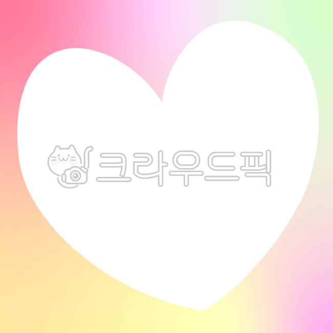 사랑,컬러하트,하트,하트png,heart,하트일러스트,예쁜하트,하트그림,하트ong,투명배경,프레임일러스트,정사각하트,정사각프레임,하트스티커,하트프레임