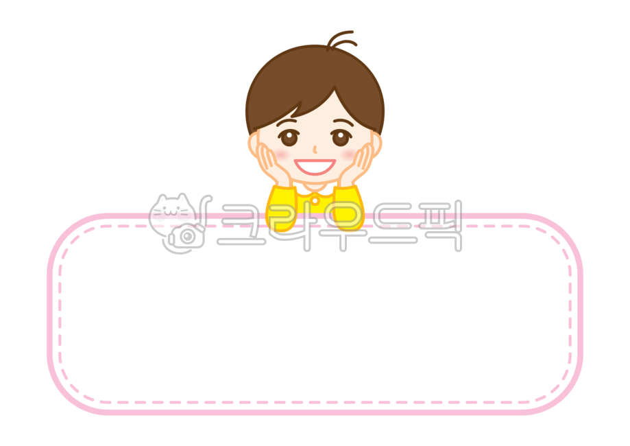 education,kid,sign,Young kid,boys,smile,children,joy,Boys,nameplate,graphic,kindergartner,laugh,childrens characters,border,expression,child face,png,sticker,Day care Center,Kindergarten,notice board,Kindergarten illustration,face,kindergarden,Daycare ill