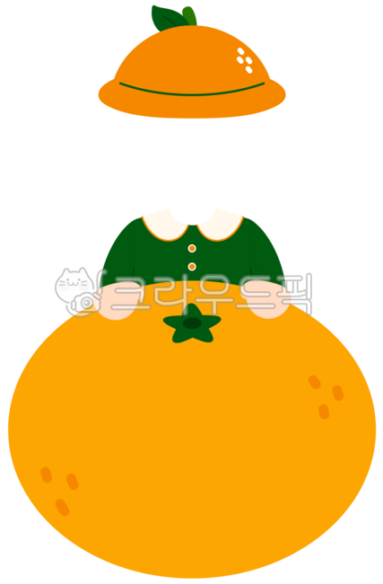 귤,감귤,과일,열매,귤일러스트,감귤류과일,orange,제주도,여자,여자아이,아이,어린이,귤모자,감귤일러스트,과일일러스트,과일얼굴합성,귤얼굴합성,남자,남자아이,유치원,어린이집,유치원도안,어린이집도안