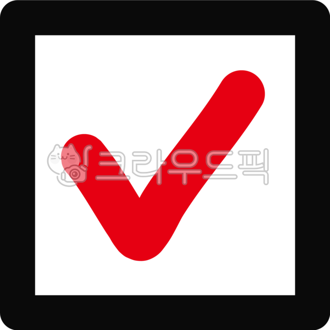 체크,체크표시,체크박스,브이표시,박스브이표시