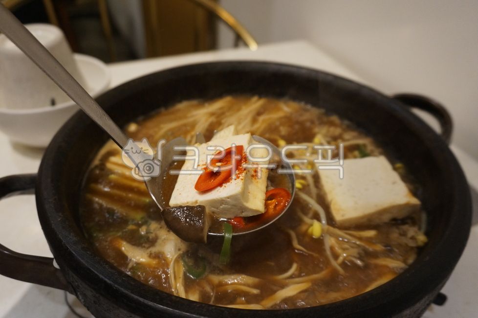 된장찌개,두부,고추,찌개,한국음식,한식,한국,food,음식