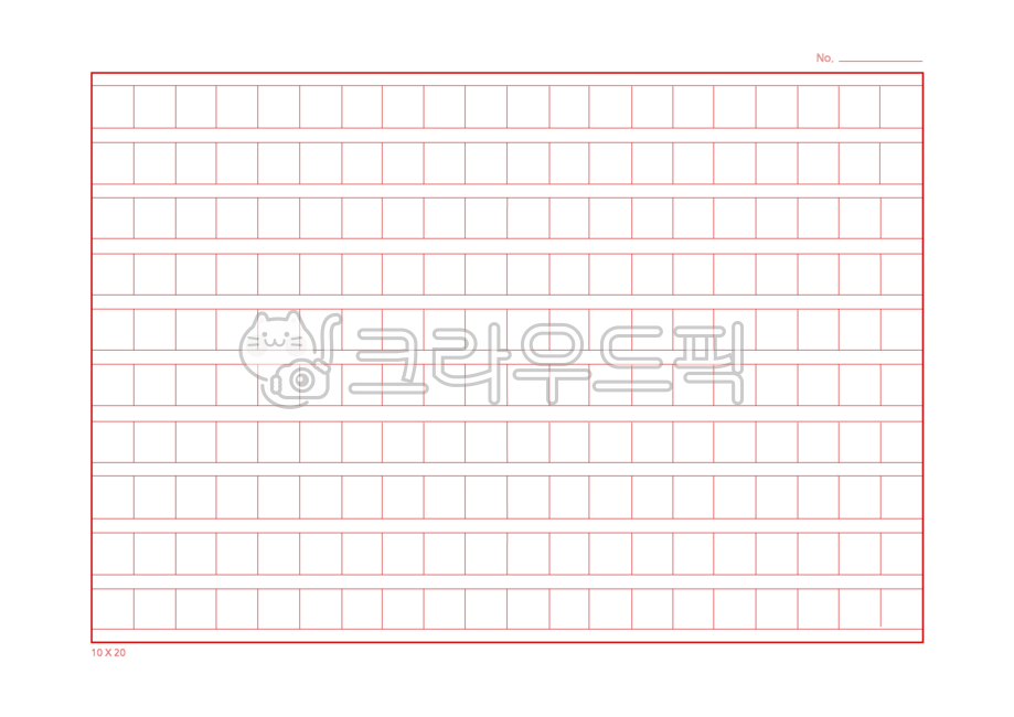 Nukki,book report,Manuscript paper,red,red line,writing,Manuscript illustration,Garowon Highland,200 resource notice,200 characters,write,horizontal manuscript,Manuscript,png,manuscript graphics,Book review notice,Red,Book review manuscript,manuscript,For