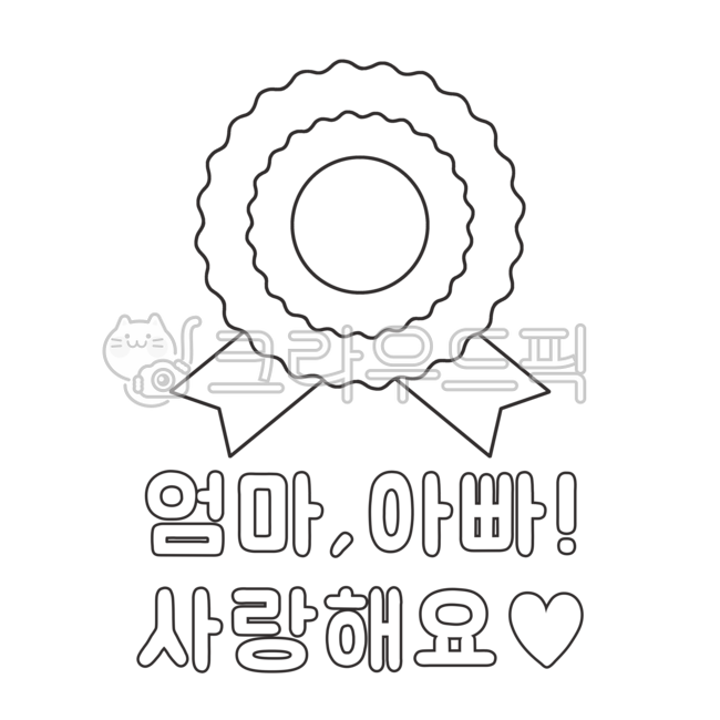 May,May 8,carnation,Parents' Day,Parents' Day illustration,carnation illustration,carnation design,Parents' Day design,carnation flower,carnation,parentsday,may,flower,gift,parents,flower gift,brooch,flower brooch,carnation b