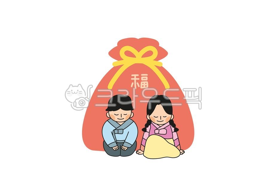 설날, 새배, 복주머니, 복, 명절, 사진,이미지,일러스트,캘리그라피 - Ylangillust작가