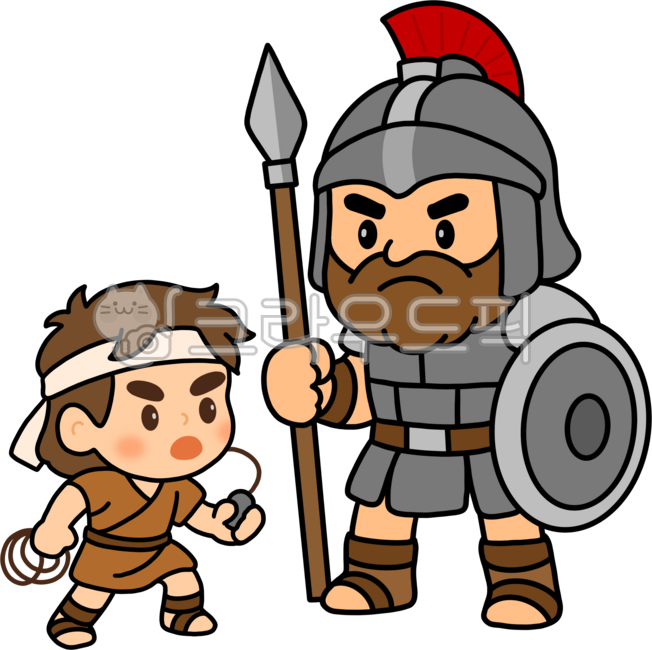 기독교일러스트,다윗과골리앗,성경일러스트,성경인물,성경이야기,돌팔매,다윗,골리앗,거인,전투,전쟁,갑옷,돌,구약성서,성경,성경말씀,성경학교,성경구절,교회,기독교,주일학교,성경공부,교회학교,성서,캐릭터