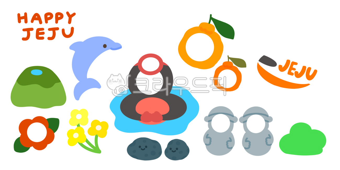 얼굴합성,합성,누끼,제주,손그림,벡터,일러스트,제주도,여름,시원한,여행,트래블,한라봉,귤,한라산,귀여운,해녀,캐릭터,사람,제주에어,비행기,텍스트,캘리그라피,나뭇잎,꽃,까멜리아,섬,제주도일러스트,jeju,jejuisland,그래픽,graphic,일러스트레이션,illustration,돌고래,동백꽃,유채꽃,돌하르방,현무암,돌,오름,제주도png,세트,다꾸,다꾸스티커,스티커