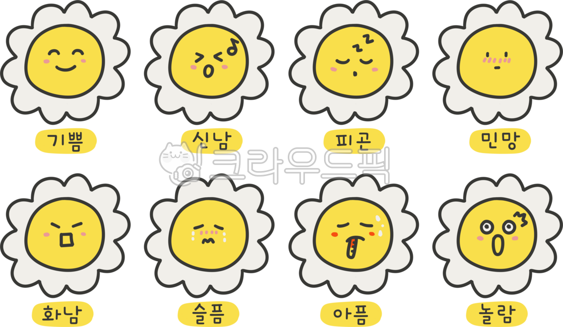 표정, 감정표현, 기분, 얼굴표정, 아이콘, 사진,이미지,일러스트,캘리그라피 - 이다팔쌈작가