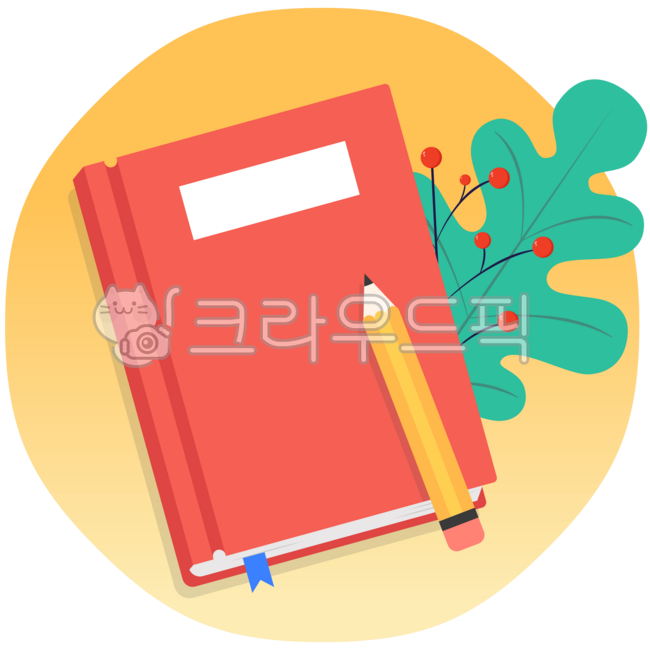 노트,공부,다이어리,일기장,공책일러스트,일러스트,노트일러스트,다꾸,다이어리꾸미기,굿노트꾸미기,스티커,그림일기,공책,수첩,단어장,노트필기,필기노트,메모,메모지,도서관,북,문구류,나뭇잎,자연,학생,학원,학교,교육,수업,학습,책