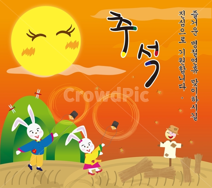보름달,토끼,허수아비,잠자리,추석,한가위,전통,이벤트,팝업,배너,일러스트,한국전통,한국문화,korean traditional,korean culture,그래픽,일러스트레이션,graphic,illustration