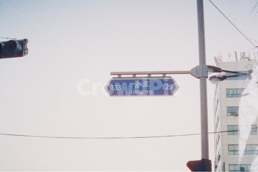필름카메라,감성,표지판,하늘,도로,교통,교통수단,traffic,transportation