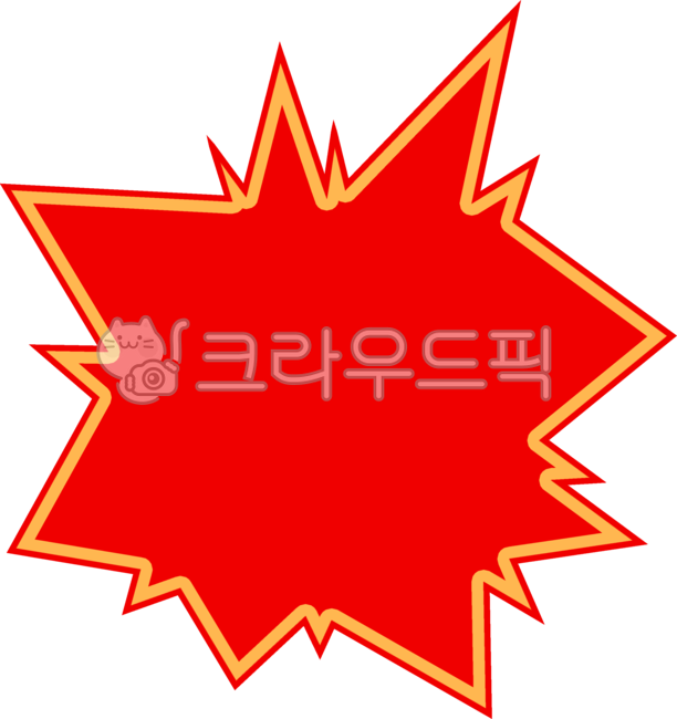 말풍선,모양,뾰족,강조,외침,큰소리,고성,표현,강력,전달,소리지르기,기합