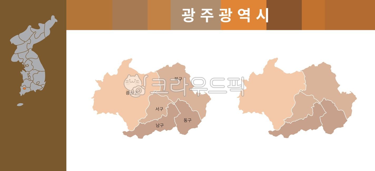 광주광역시, 광주지역구, 광주지역명칭, 광주일러스트, 광주그림, 사진,이미지,일러스트,캘리그라피 - piano12…