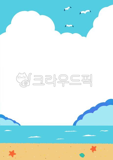 document background,family communication,sea background,sea,sea ppt,starfish illustration,cloud,sea project,ppt background,cloud illustration,Seagull illustration,Seagull,cloud picture,starfish,seagull picture,starfish image,white clouds,Day care Center,s