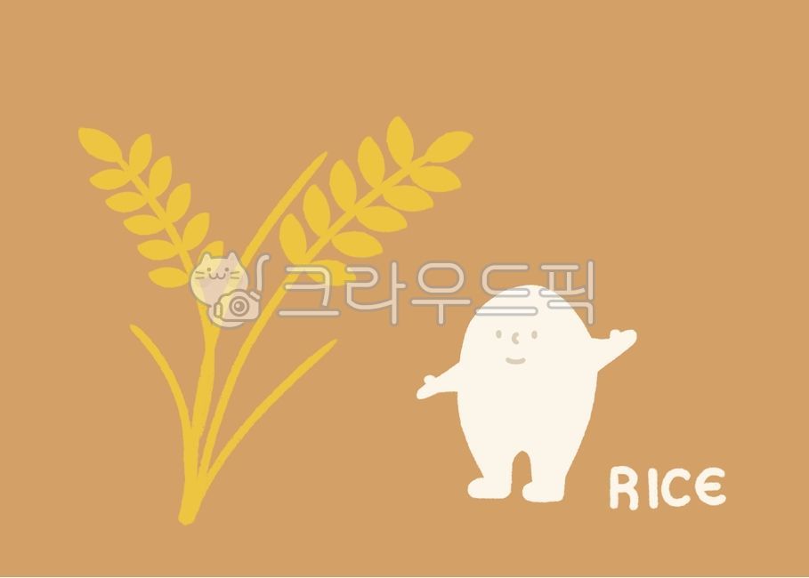 rice, 쌀, 뼈, 쌀일러스트, 곡식, 사진,이미지,일러스트,캘리그라피 - 나무그네작가