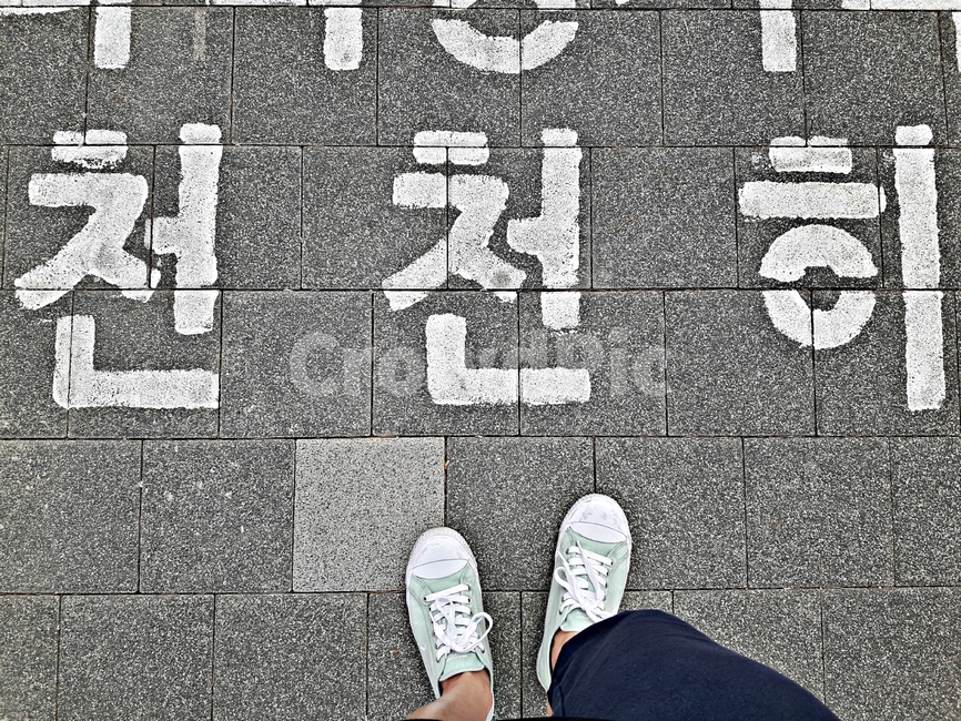 산책,길,천천히,발,다리,걷기,산보,휴식,거리,신발,야외,여유,느림,느리게,슬로우,도시,인생,삶,건강,앞으로,road,feet,slow,guide,foot,walk,life,future,healthy,legs,forward,way,start,choice,street,direction,business,shoes,line,choices,concept,movement,path,young,youth,person,lifestyle,guidance,standing,step,symbol,urban,background,people,outdoor,sign,asphalt