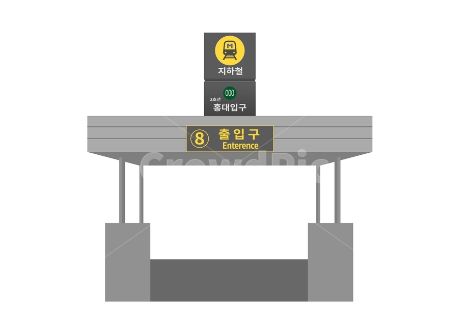 지하철역,subwaystation,교통,transperation,서울,seoul,교통,교통수단,traffic,transportation,그래픽,일러스트레이션,graphic,illustration