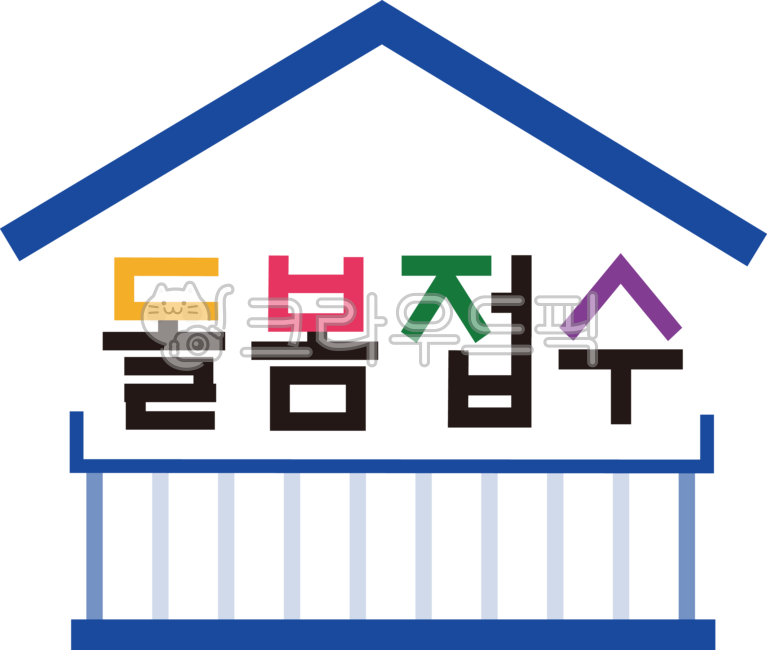 Preliminary call-up,school attendance,admission,elementary school,elementary school students,first grade,school,application,application reception,school admission,new students,care classroom,care reception,elementary care classroom,elementar