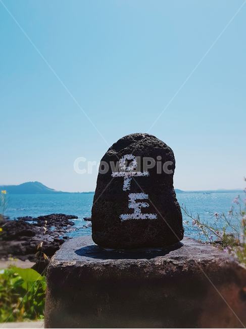 제주도,우도,바위,현무암,바다,하늘,돌,돌담
