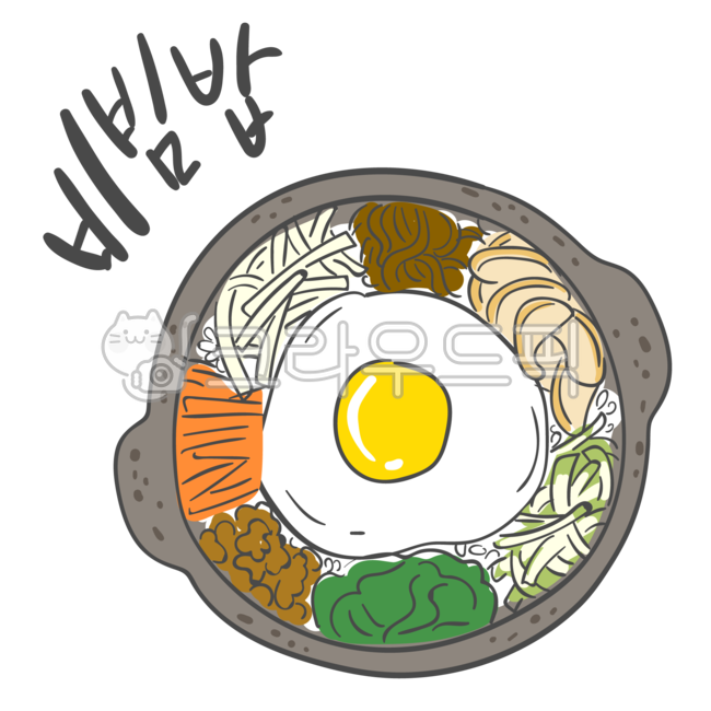 egg,bibimbap,handwriting,Korean,vegetable,korean,comic book,food illustration,food,meal,korea,stone pot,Asia,healthy,Korean food,illustration,vector,cooking,tradition,mushroom,calligraphy,carrot