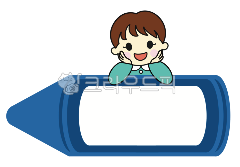 이름표,명찰,게시판,안내장,공지사항,알림,메세지,크레용이름표,크레파스이름표,이름표일러스트,명찰일러스트,라벨,크레용라벨,어린이,사물함이름표,신발장이름표,학습자료이름표,유치원,어린이집,입학,입학식,입학이름표,행사이름표,메모,꾸미기,다꾸,굿노트,nametag,nametagillust,background,board,frame,frameillust,kindergarten,school,eventnametag,memo,deco,decoration,children,crayon,crayonnametag