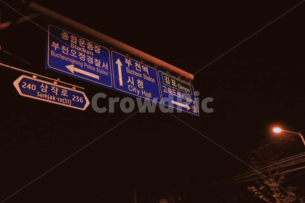 표지판,도로표지판,교통표지판,고속도로,고속도로표지판