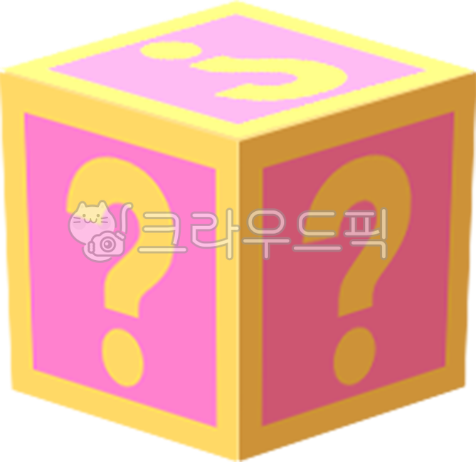 물음표,기호,문자,아이콘,랜덤아이콘,랜덤상자,랜덤박스,물음표박스,박스,네모,물음표아이콘,텍스트,심볼,symbol,text