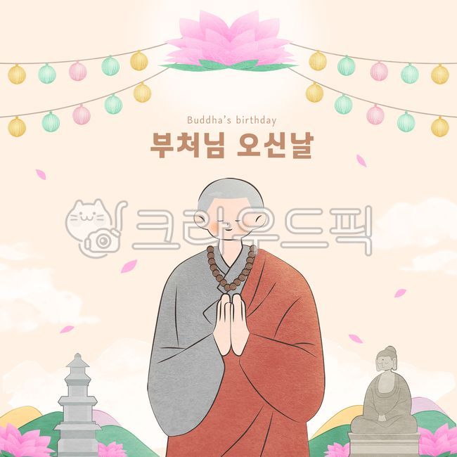 일러스트,캐릭터,인물,기념일,행사,이벤트,부처님오신날,석가탄신일,불교,종교,전통,한국,수채화,그림,연꽃,연등,산,불상,석탑,꽃잎,스님,기도