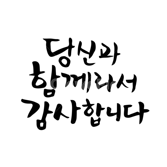 Callie,pen writing,handwriting,calligraphy