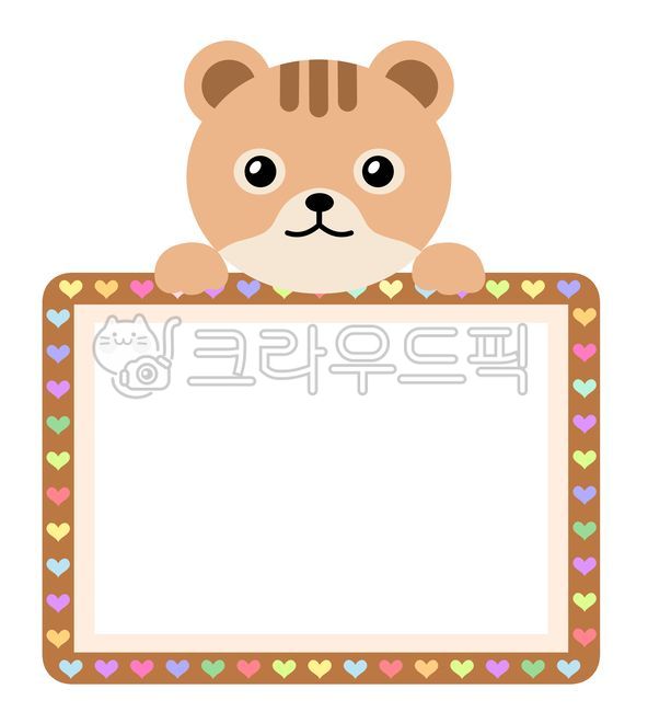 kindergarten,study,blank,education,animal character,cute,notification,character,school,notice card,name tag,graphic,class,table,notice,border,daycare,squirrel character,sticker,attendance card,compliment card,label,brown,squirrel,animal,illustration,pictu