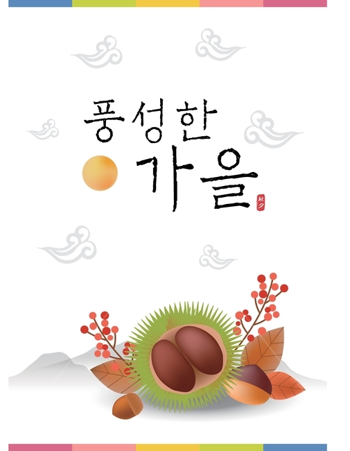 밤,밤송이,낙엽,보름달,추석,한가위,대보름,구정,명절,전통,중추절,가을,계절,fall,autumn,season,한국전통,한국문화,korean traditional,korean culture,그래픽,일러스트레이션,graphic,illustration