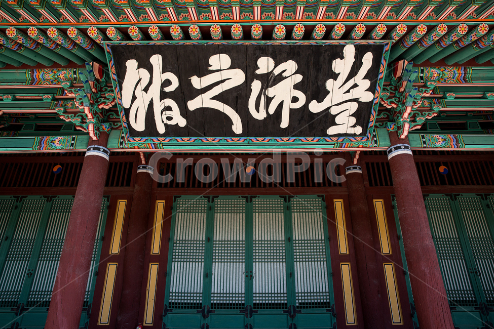 전주객사,풍패지관,객사,문화재,전주시,보물,전북,한국,한옥,전통,고건축,건축
