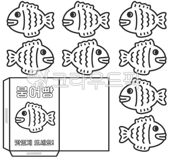 겨울,겨울일러스트,붕어빵,붕어빵일러스트,잉어빵,잉어빵일러스트,겨울간식,겨울간식일러스트,간식,간식일러스트,음식,겨울음식,빵,디저트,디저트일러스트,붕어빵만들기,붕어빵만들기도안,붕어빵만들기일러스트,겨울도안,겨울만들기,겨울만들기일러스트,겨울도안일러스트,만들기자료,유치원,어린이집,겨울환경구성,겨울미술,미술자료,겨울미술일러스트,숙제,활동지,학습지,학습자료,공부,winter,bungeoppang,carpbread,art,making