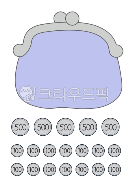 유치원교구,어린이집교구,유아교구,동전,지갑,예쁜,귀여운,계산,학습지,시장놀이,오리기,만들기,저금,용돈