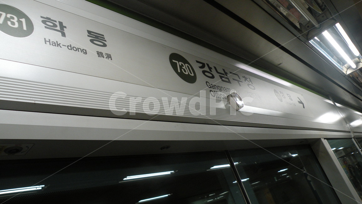 강남구청,학동,언주역,강남,지하철,차량,교통