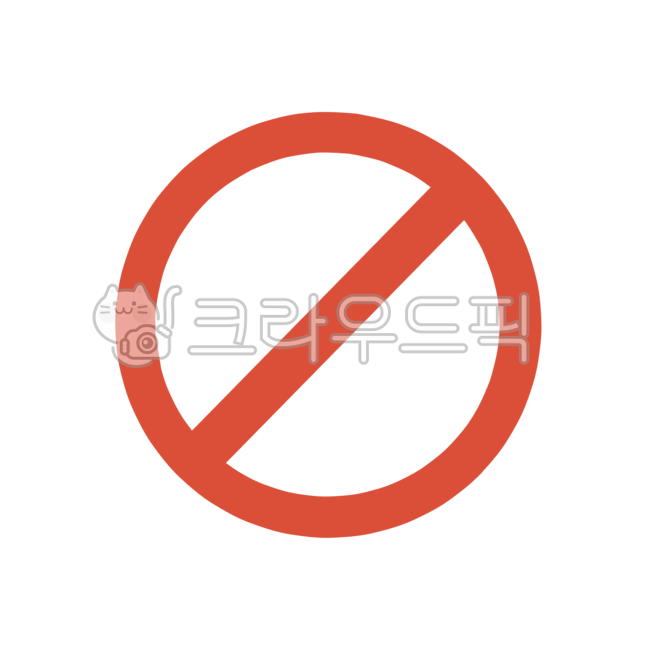 금지,반대,표시,시그널,표지판,x,엑스,밴,ban,forbid,banned,금지된,불허,안됨,signal,사인,금지사인,불가,금지표시,sign,symbol,상징,roadsign,도로표지판