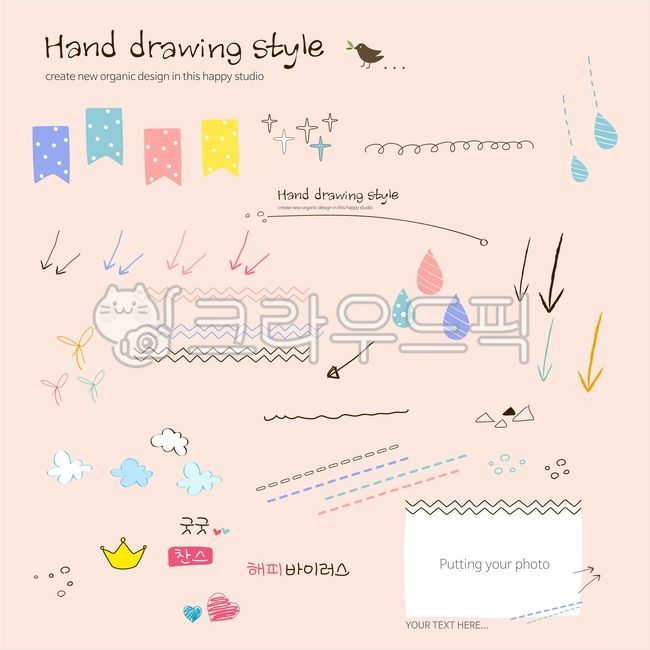 일러스트,손그림,꾸미기,꾸밈소스,소스,라인,아이콘,웹소스,말풍선,이벤트,상세이미지,스티커,화살표,기하학,무늬,그래픽,일러스트레이션,graphic,illustration,아이콘,icon