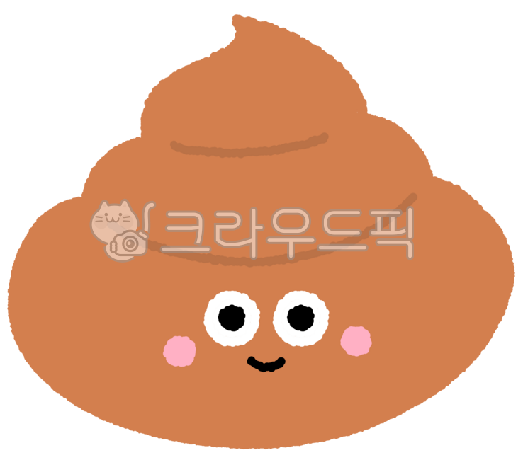 똥, 아기똥, 똥그림, 똥일러스트, 대변, 사진,이미지,일러스트,캘리그라피 - 작은달작가