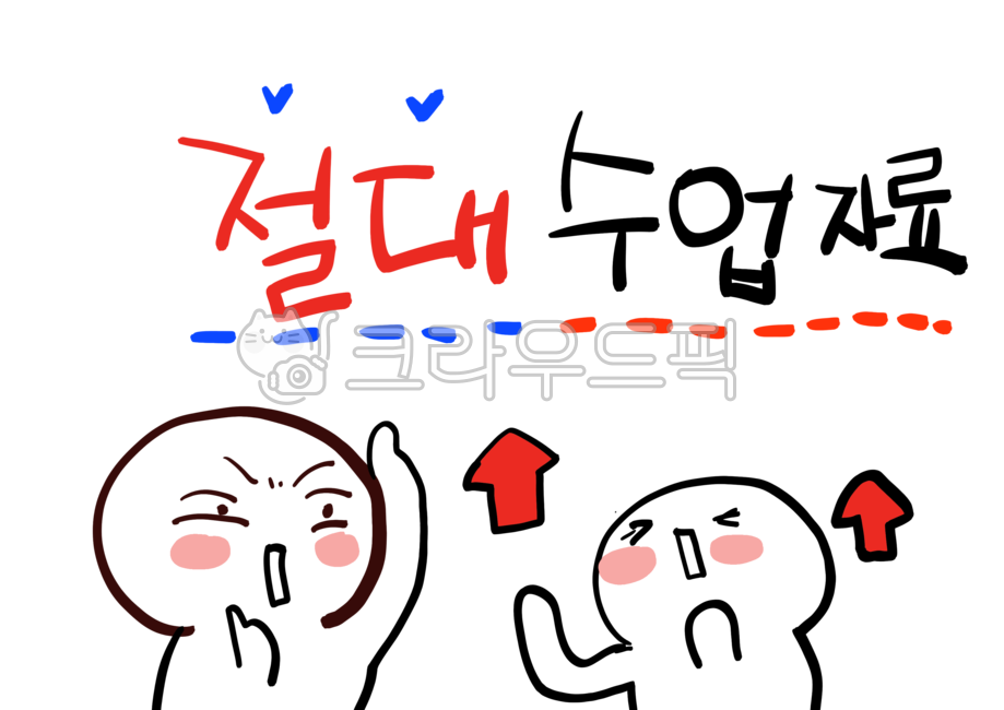 Class materials,academy sign,Previous exam questions,data,background,Special lecture materials,sign,english,math,Academy materials,English cover