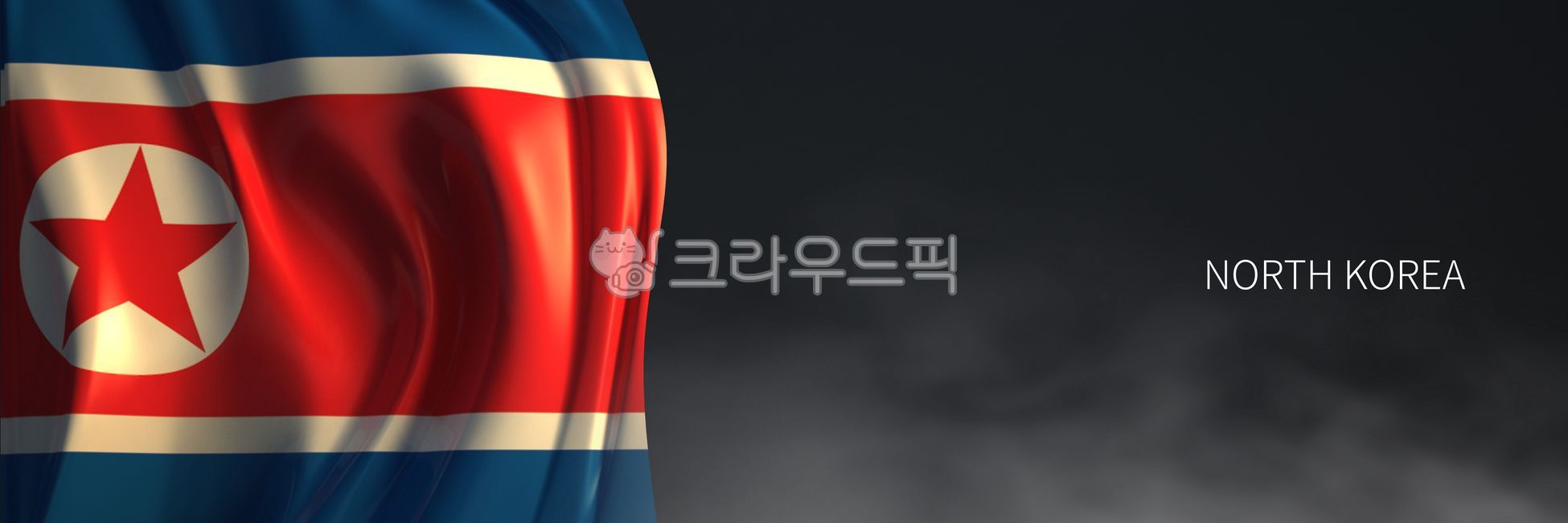 북한,북한국기,인공기,북조선,northkoreaflag,northkorea,국기,flag,깃발,심볼,국가,펄럭이는,휘날리는,어두운,웅장한,배경,background,wave,symbol,nationalflag,nation,상징,김일성,김정은,공산주의,김여정,승계,권력,독재,세습,평화,평화의집,dmz,군사분계선,인민,노동당,백두산,금강산,평양,개성,관광,이산가족,개성공단,교류,협력,남북경제협력,경제,군사,정찰,최전방,해외,외국,세계,foreign,oversea,world