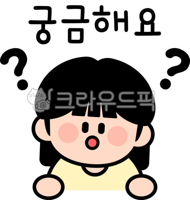 Idea,worry,curiosity,curiosity,character,child,thinking,worrying,curious,child character,young child,child character,face,expression of emotion,question mark,curious,kindergartener,thinking,thinking,question,don't know,don't k