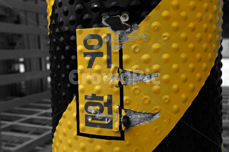 전신주,위험,danger,display,오브제,흑백,모노톤,monochrome,black and white