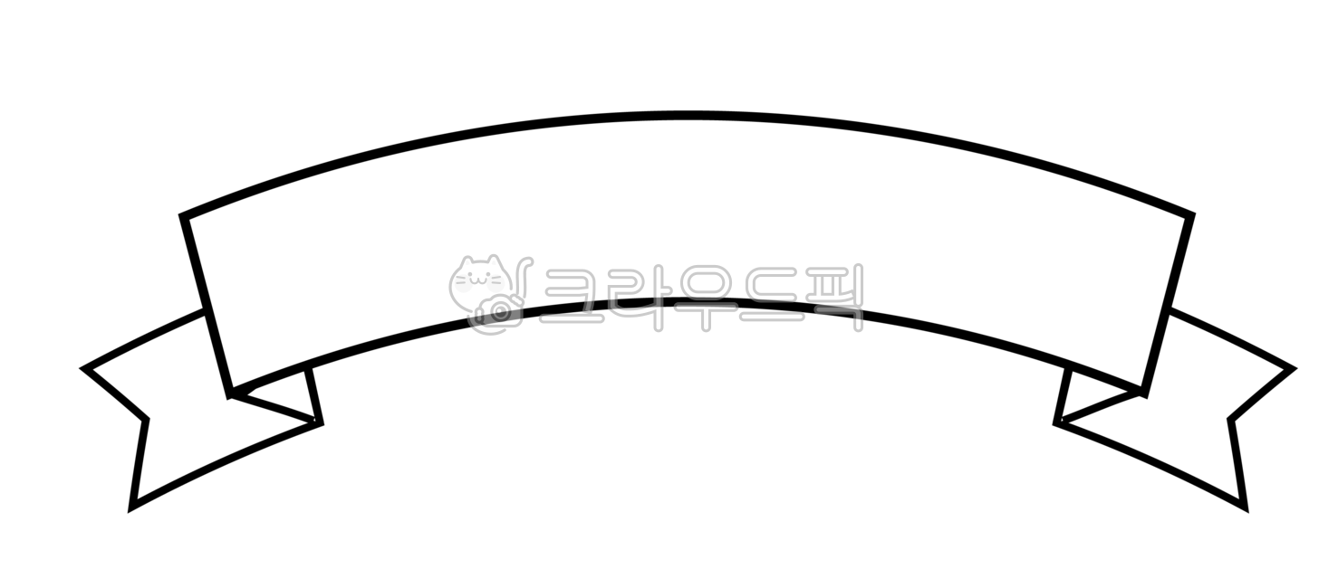 border,belt,banner belt,Day care Center,ribbon,title ribbon png,title,diary,Dakku,kindergarden,Ribbon illustration,ribbon png