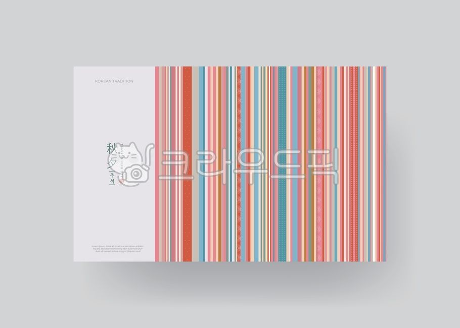 Background,Traditional,Oriental,Holiday,Thanksgiving,Card,Oriental,Pattern,Asia,Chuseok,Traditional Pattern,Frame,Geometry,New Year,Bird,Pattern,Traditional Culture,Tree,Cloud,Pine Tree,Korea,Korean Culture,Illustration,Vector,Holi