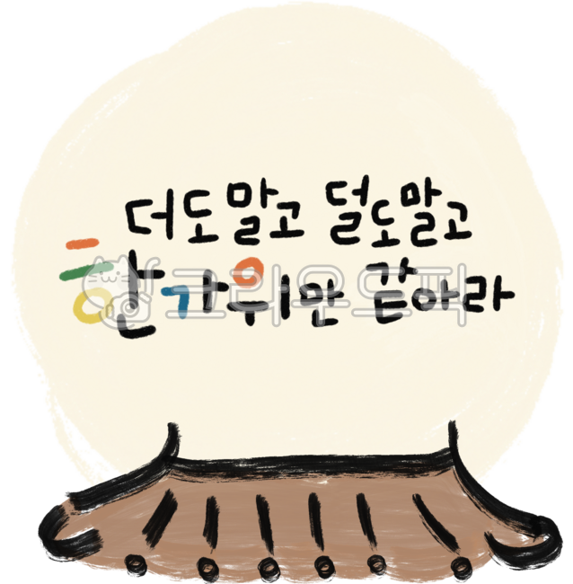 한가위,추석,명절,추석인사,추석인사말,연휴,행사,보름달